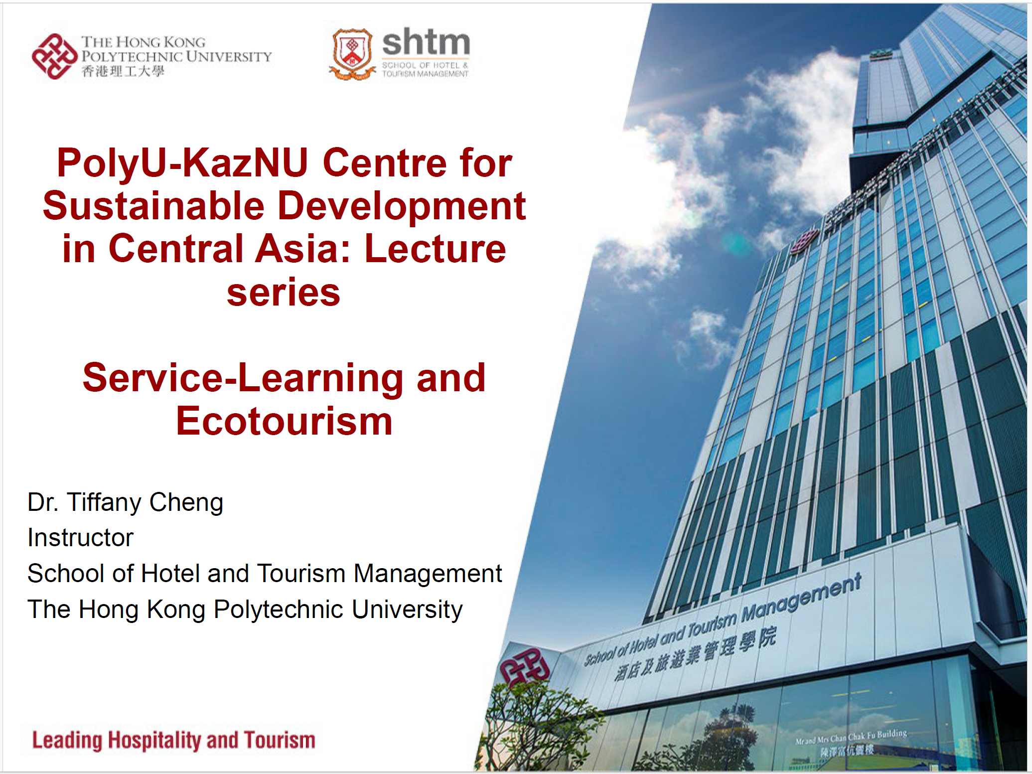 ҚазҰУ мен PolyU қонақ дәрістер сериясын жалғастыруда:д-р Тиффани Чэн сервис-оқыту мен экотуризм туралы баяндама жасады